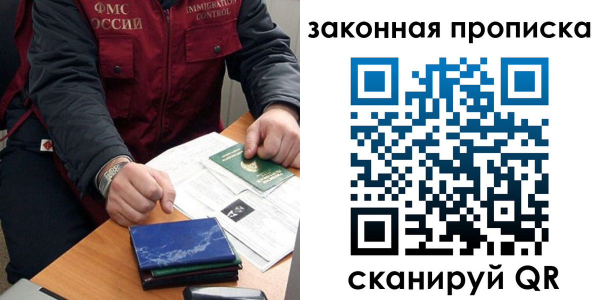 найти адрес прописки в Адыгее