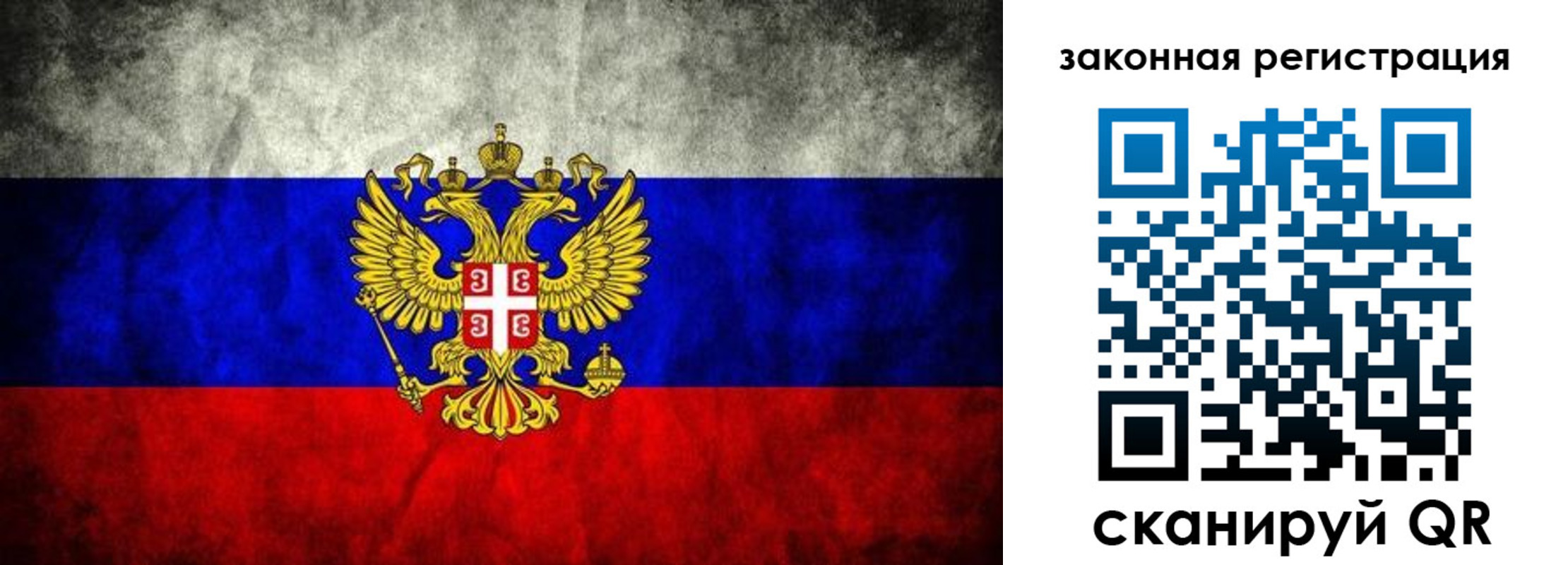 прописка для школы в Адыгее