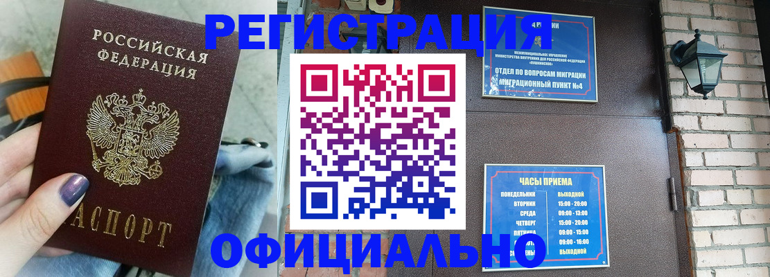 найти адрес прописки в Адыгее