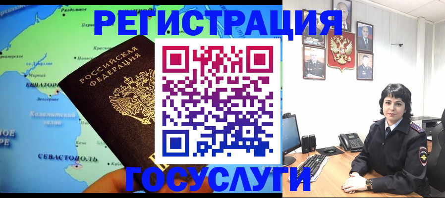 прописка поиск в Адыгее