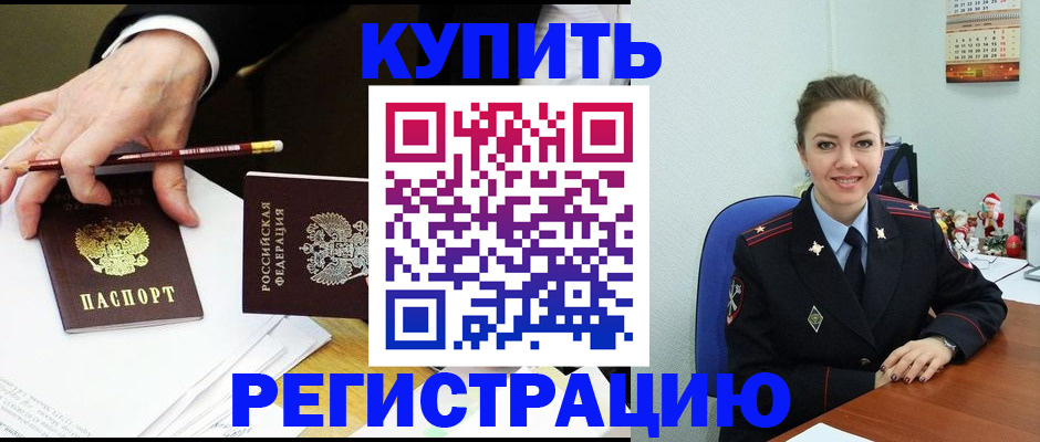 найти адрес прописки в Адыгее