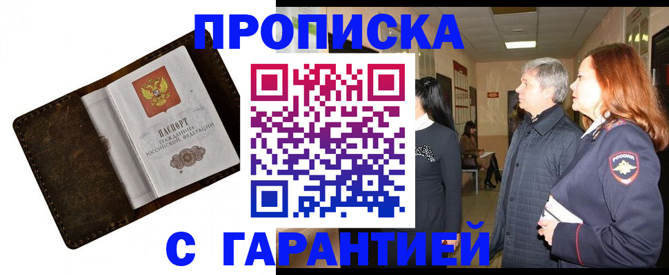 временная регистрация госуслуги в Адыгее